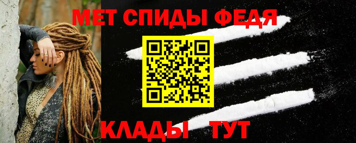 АМФЕТАМИН  АМФ  Вход с VPN  Острогожск  Амфетамин Premium 