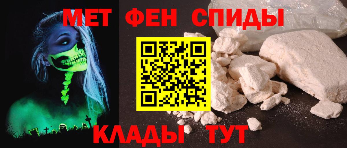 АМФ Premium Острогожск