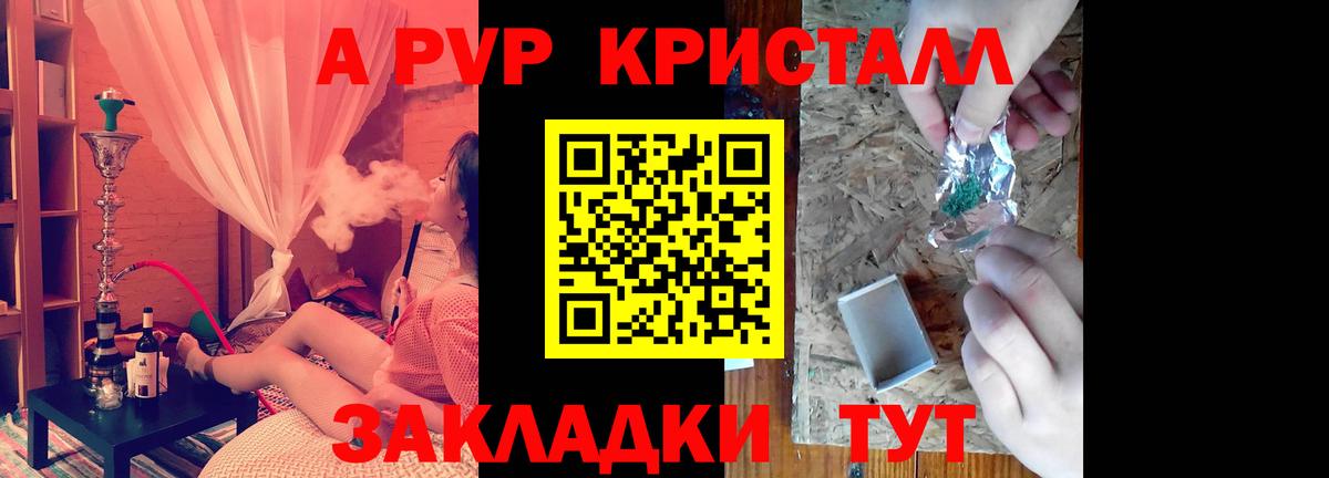 А ПВП мука Острогожск