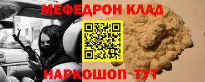 бутик Рязань