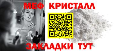 кокаин Рузаевка