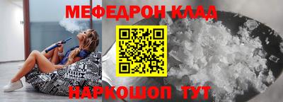 кокаин Рузаевка