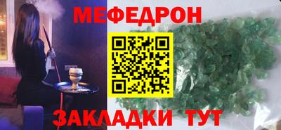 кокаин Рузаевка