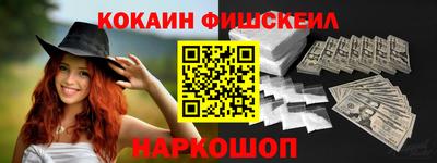 марки lsd Рыбинск