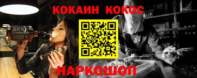 кокаин Рузаевка