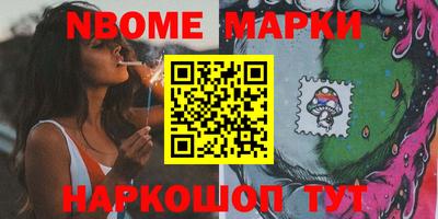 марки lsd Рыбинск