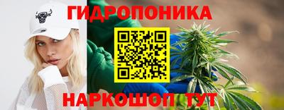 бутик Рязань