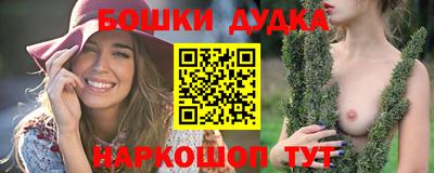 бутик Рязань