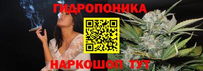 бутик Рязань