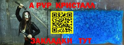 бутик Рязань