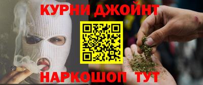 бутик Рязань
