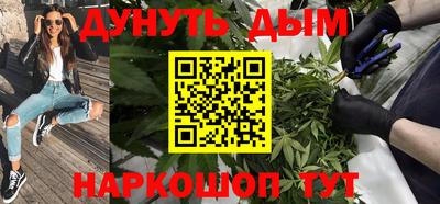 бутик Рязань