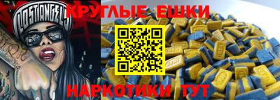 марки lsd Рыбинск