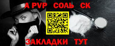 бутик Рязань