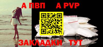 марки lsd Рыбинск