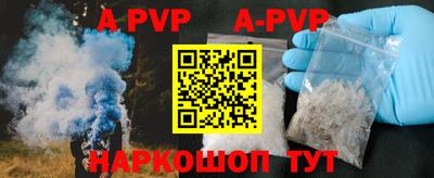 кокаин Рузаевка