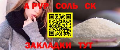 марки lsd Рыбинск