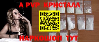 марки lsd Рыбинск