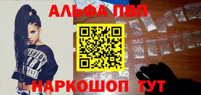 кокаин Рузаевка