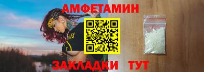кокаин Рузаевка