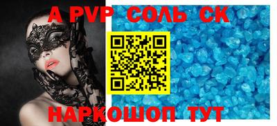 кокаин Рузаевка