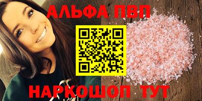 марки lsd Рыбинск
