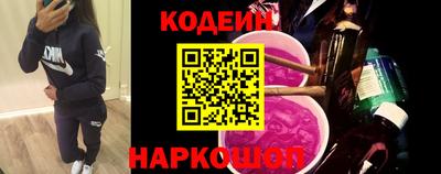 марки lsd Рыбинск