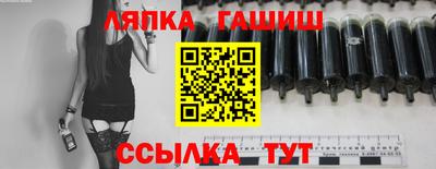 кокаин Рузаевка