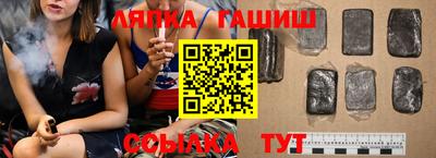 кокаин Рузаевка