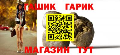 бутик Рязань