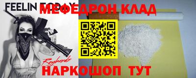 кокаин Рузаевка