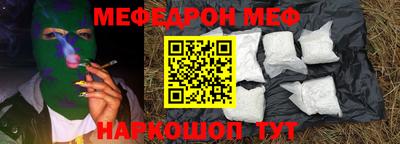 бутик Рязань