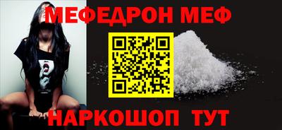кокаин Рузаевка