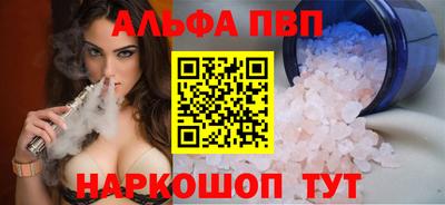 марки lsd Рыбинск