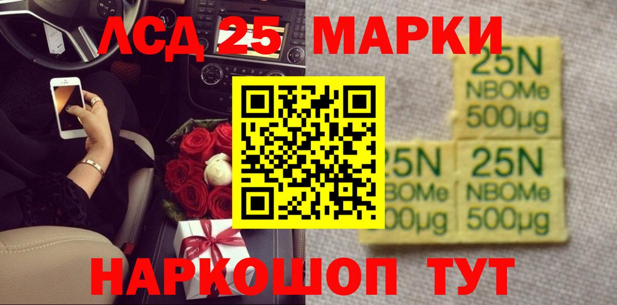 LSD-25 экстази кислота  ЛСД экстази кислота  Острогожск  ЛСД экстази  Вход с VPN 