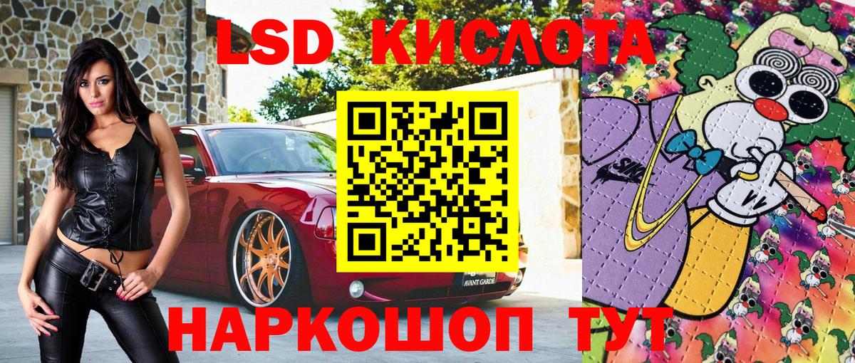 Наркотические марки 1,5мг  где купить наркотик  Острогожск  Наркотические марки 1,5мг  Вход с VPN 