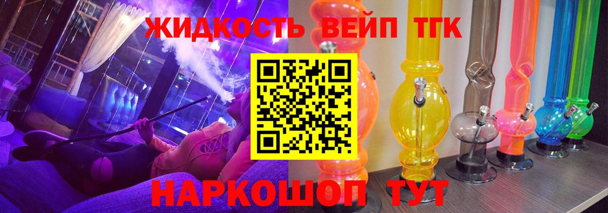 Дистиллят ТГК концентрат Острогожск