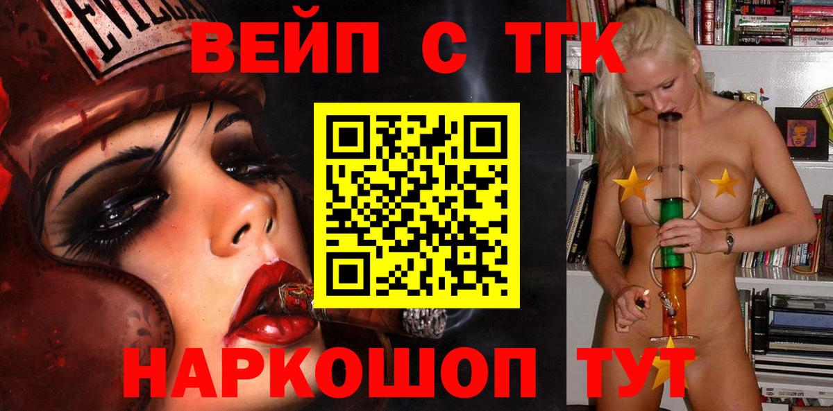 Дистиллят ТГК гашишное масло  Дистиллят ТГК концентрат  хочу   Вход с VPN  Острогожск 