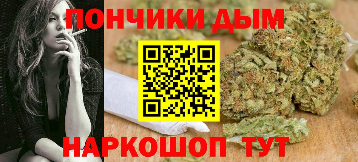 Острогожск  МАРИХУАНА конопля  Конопля планчик  Бошки марихуана SATIVA & INDICA  Вход с VPN 
